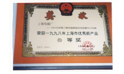 聚氯乙烯绝缘隔氧层高阻燃电力电缆市级新产品