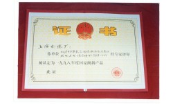 聚氯乙烯绝缘隔氧层高阻燃电力电缆国家级新产品